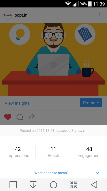 всплывающее окно в Instagram