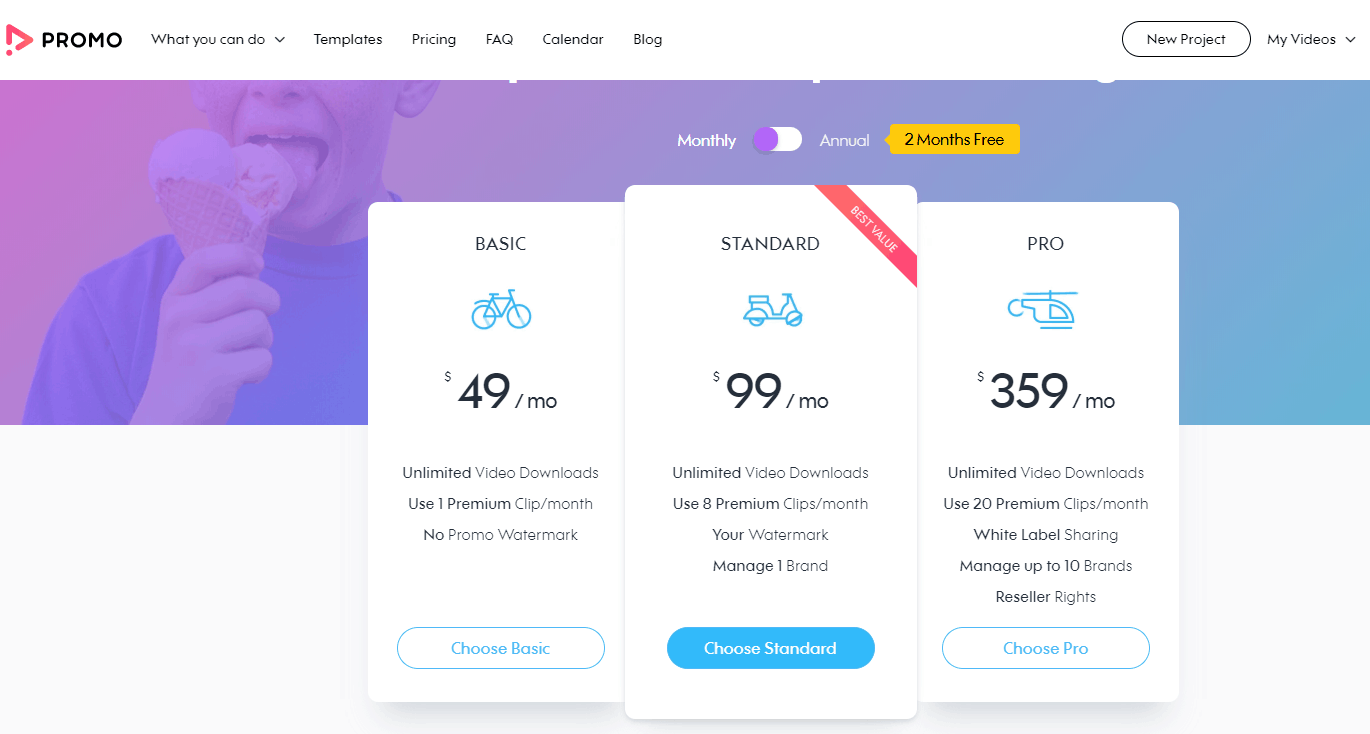 프로모션 가격